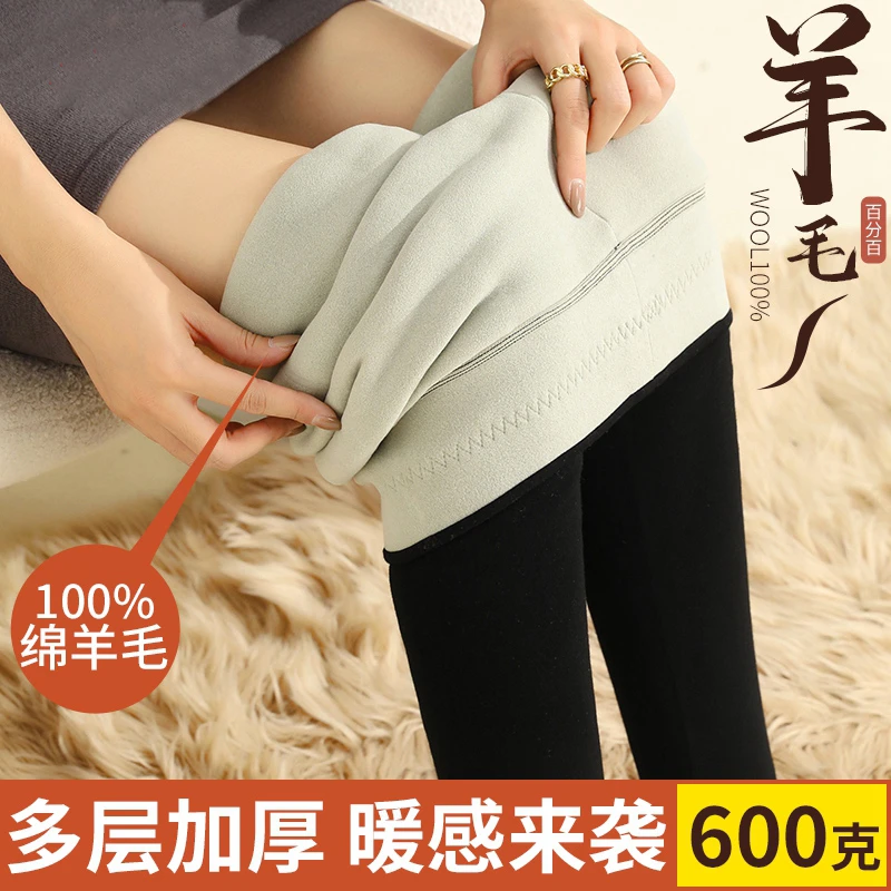 600克绵羊毛一体裤高腰保暖裤加厚打底裤显瘦打底裤100绵羊毛修身