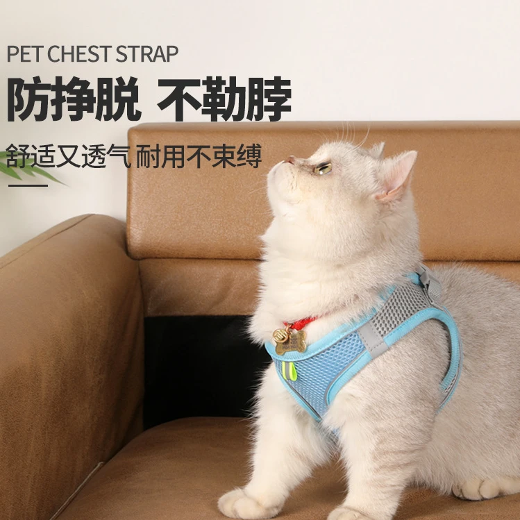 通用背心式宠物牵引绳猫咪狗狗胸背带透气反光小型犬遛狗链子时尚