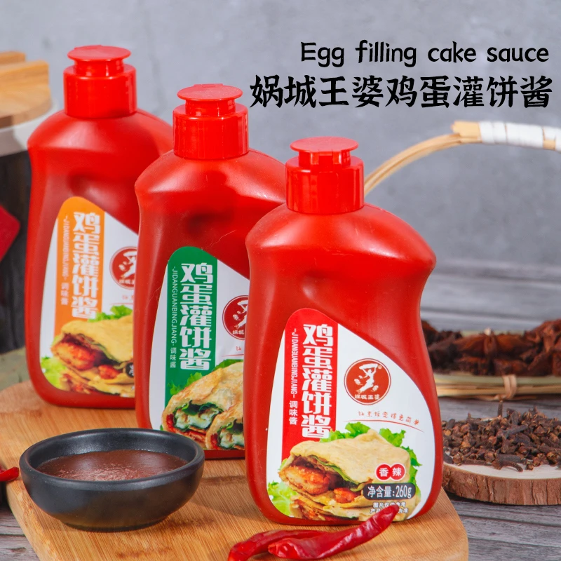 娲城王婆鸡蛋灌饼专用酱料香辣酱调味酱酱香饼刷料酱260g瓶