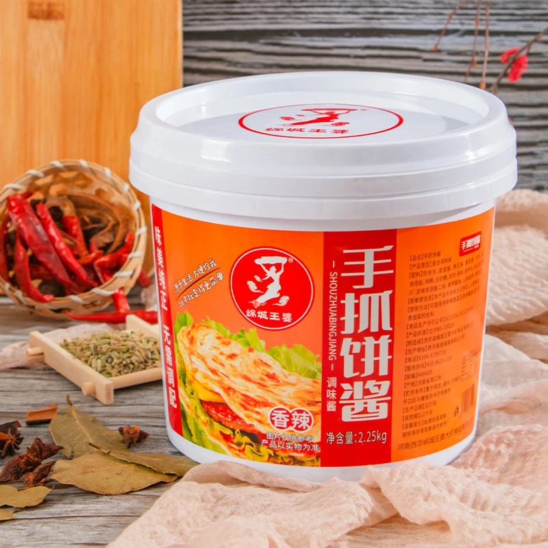 娲城王婆香辣手抓饼酱专用酱料 商用桶装 家用卷饼 鸡蛋饼刷料酱