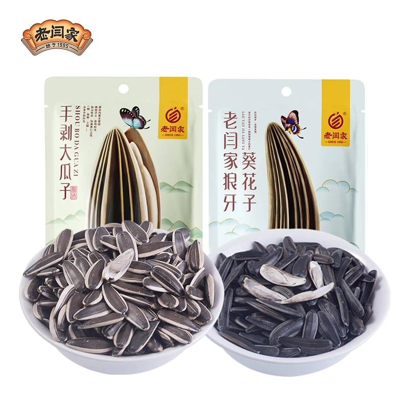 老闫家大葵花籽363牙签瓜子手剥狼牙葵花籽组合 100g*5原味