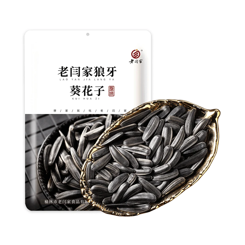 老闫家毛边南瓜子68g盐焗味葵花籽狼牙90g原味炒货零食