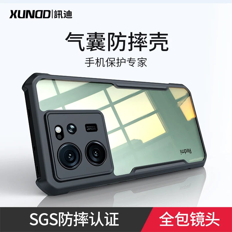 适用【 红米K60系列】防摔手机壳镜头全包防指纹手汗上机超薄防摔壳