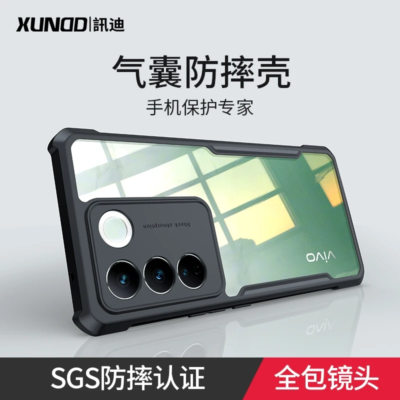 适用【Vivo S16系列】防摔手机壳镜头全包防指纹手汗上机超薄防摔壳