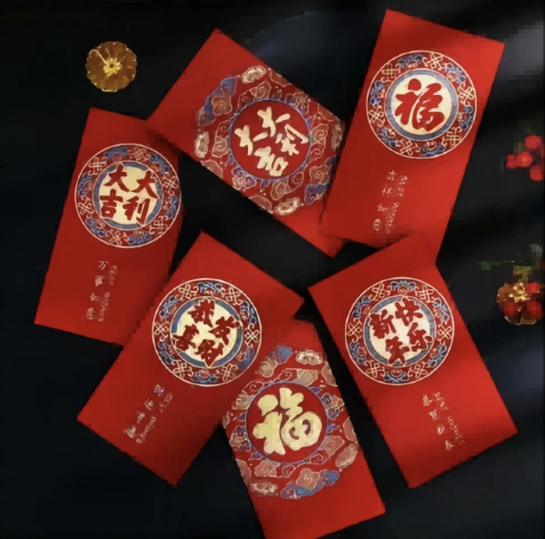 五星赠送2元红包