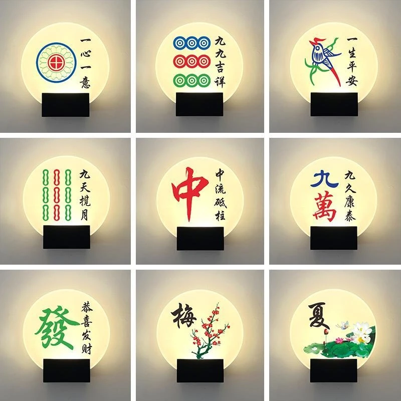 棋牌室门牌号休闲室馆高档标志会所台球室带灯标识LED发光麻将房