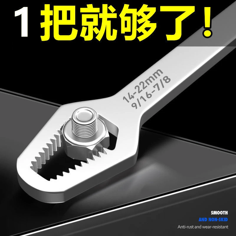 多功能梅花扳手自紧活动扳手双头眼镜呆扳子多用途多功能快速扳手