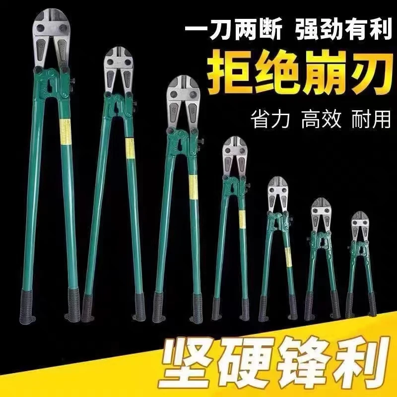 断线钳钢筋剪锁钢丝铁丝大钳子大力鹰嘴剪刀断丝剪子省力剪线钳