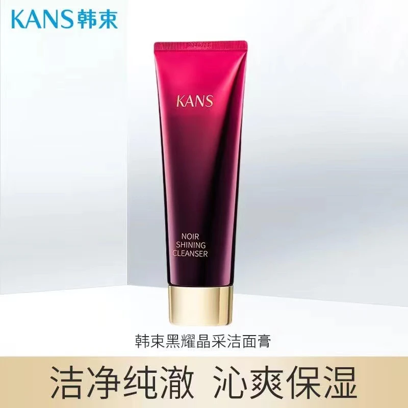 韩束黑耀晶采洁面乳100g