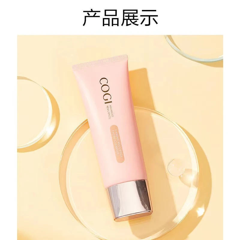 高姿紧致弹润洁面乳100g
