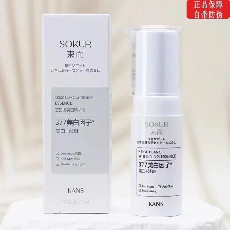 束而雪白肌美白精萃液30ml