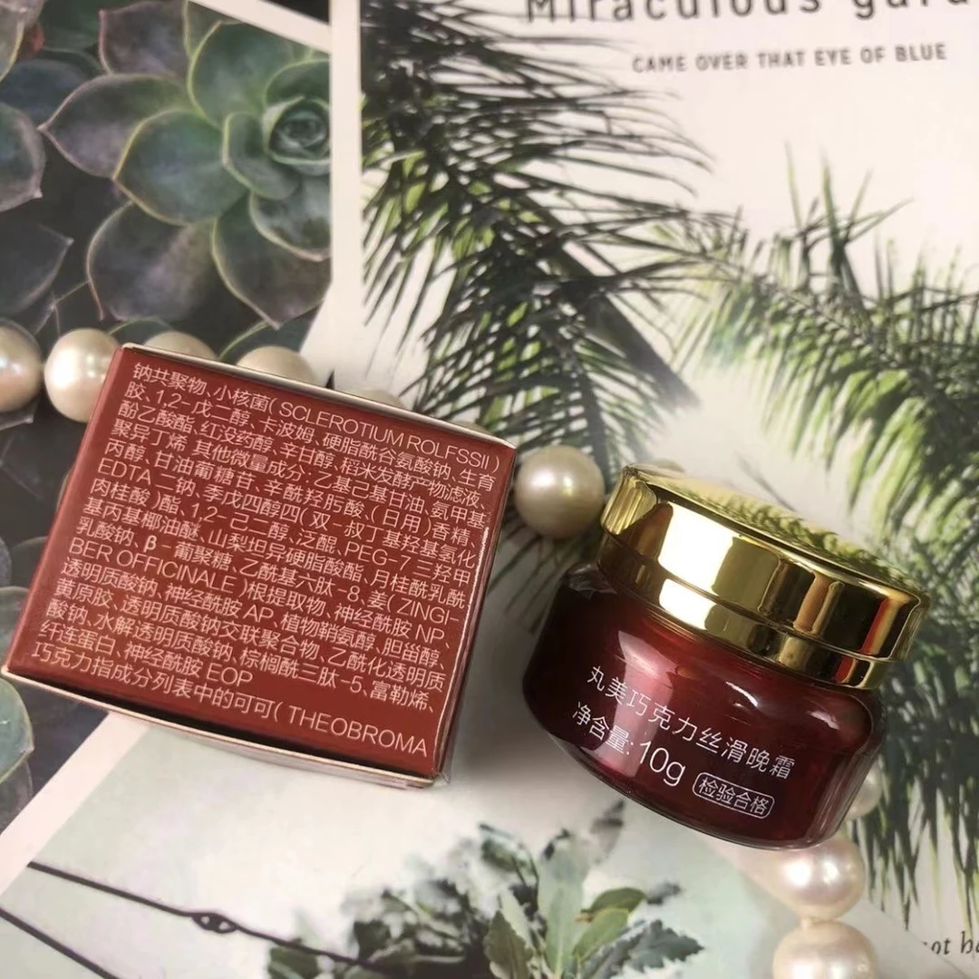 丸美巧克力丝滑晚霜10g
