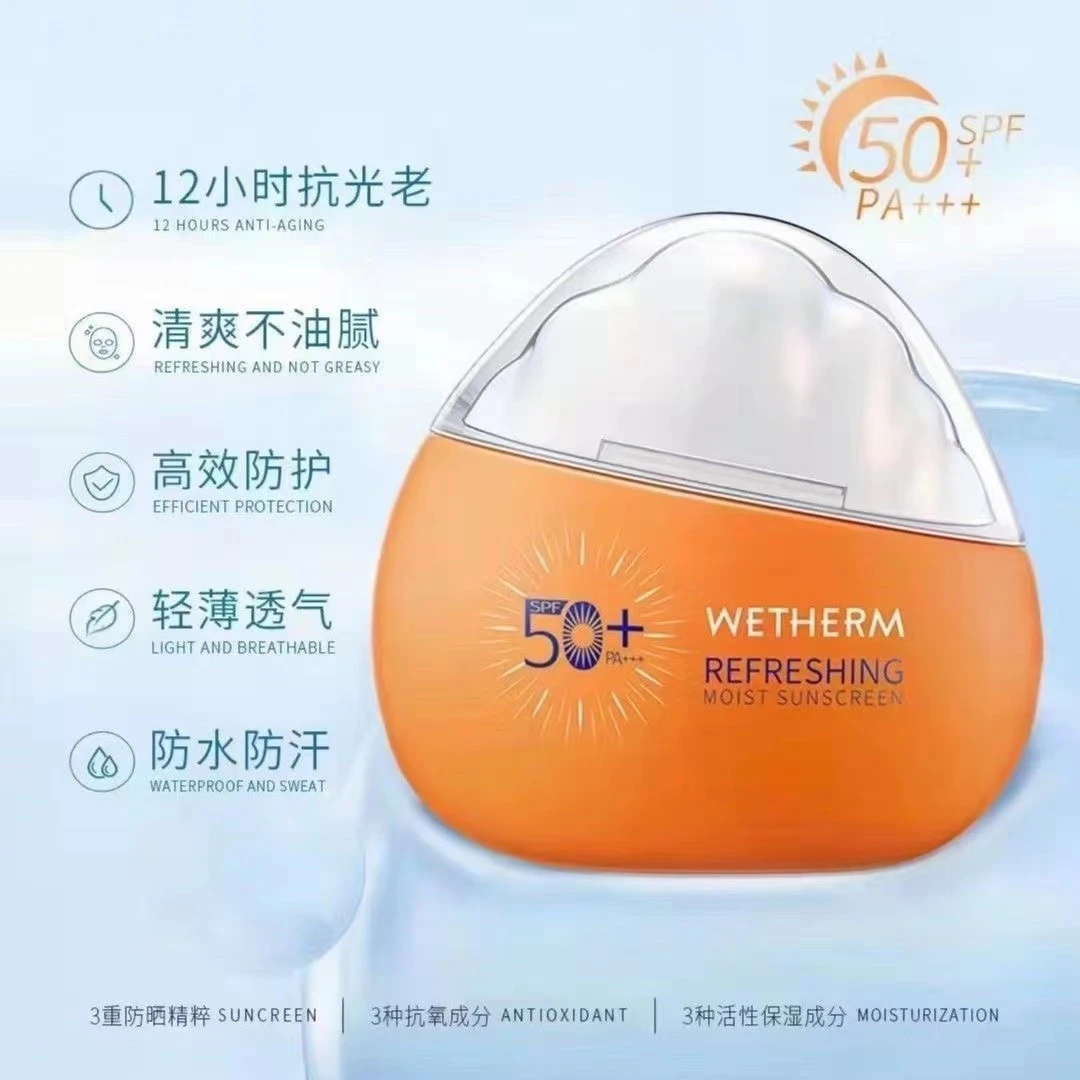 【裸瓶】温碧泉透清莹防晒乳50g