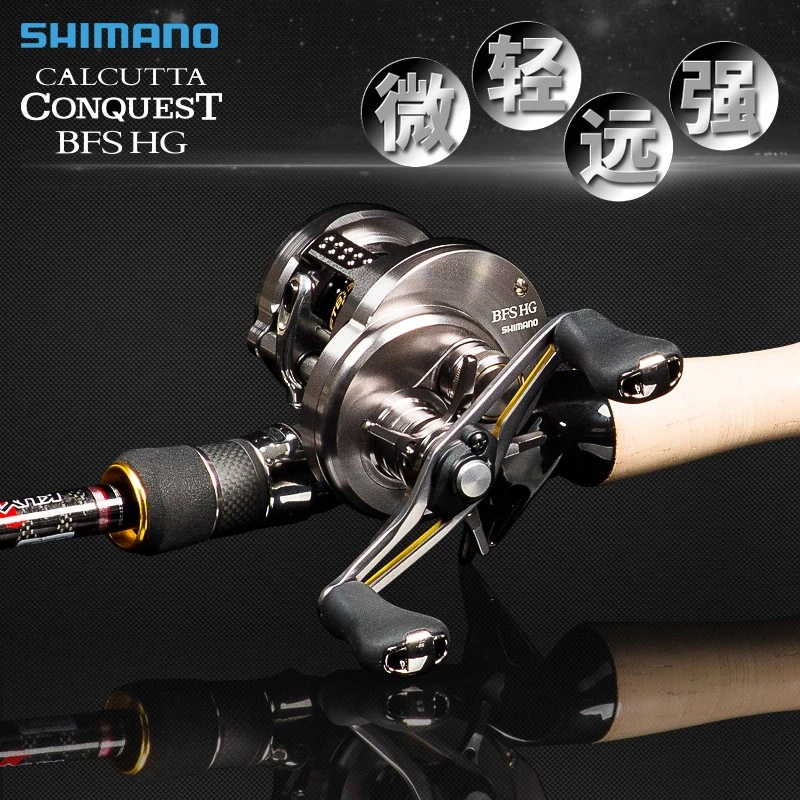 SHIMANO/禧玛诺23款CQ BFS鼓轮轻量微物溪流马口路亚水滴轮鱼线轮