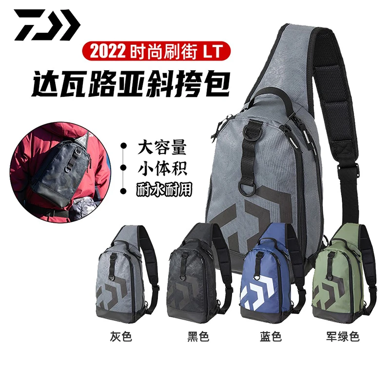 DAIWA/达亿瓦22款时尚刷街路亚包斜挎包大容量单肩背包战术腰包