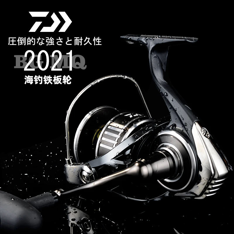 DAIWA/达亿瓦21款BG MQ深海船钓铁板轮大物海钓纺车轮鱼线轮