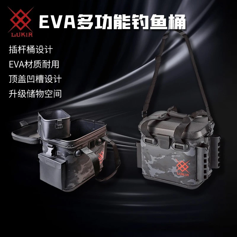 日本滨田EVA钓鱼AEK532/905活鱼桶909多功能路亚箱筏钓箱矶钓插竿