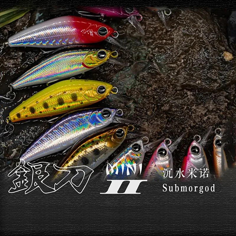 新品ewe美夏银刀mini二代沉水米诺溪流微物马口翘嘴鲈鱼路亚假饵