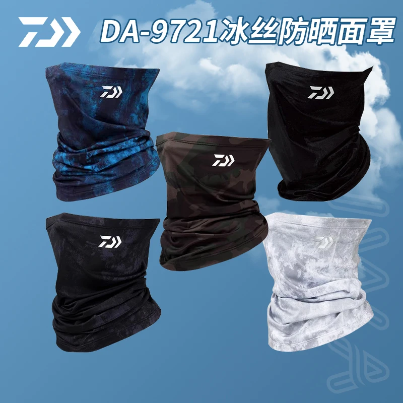 DAIWA达亿瓦23款DA-9721夏季薄冰丝防晒面罩男女路亚钓鱼头套围脖