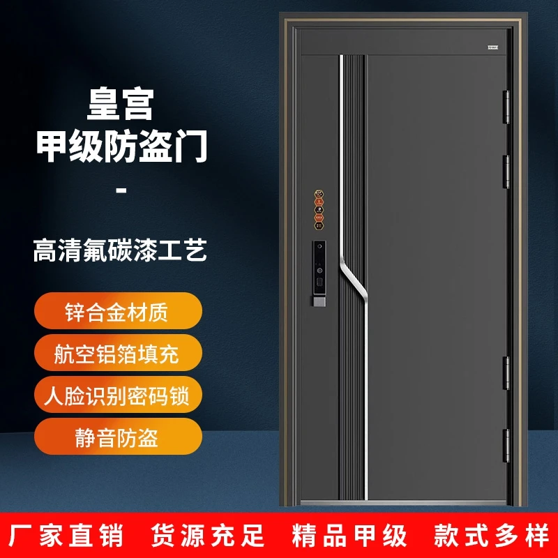 2023新款意式风格甲级防盗门10公分人脸识别指纹锁简约风锌合金