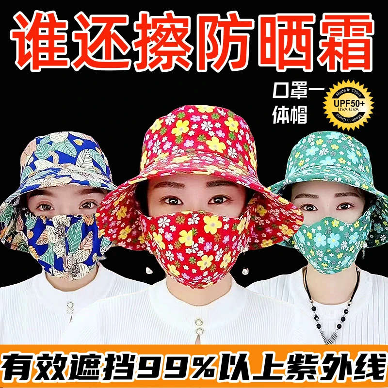 农用新款防晒帽子女夏季下地干活薄款透气遮阳帽骑行户外采茶帽