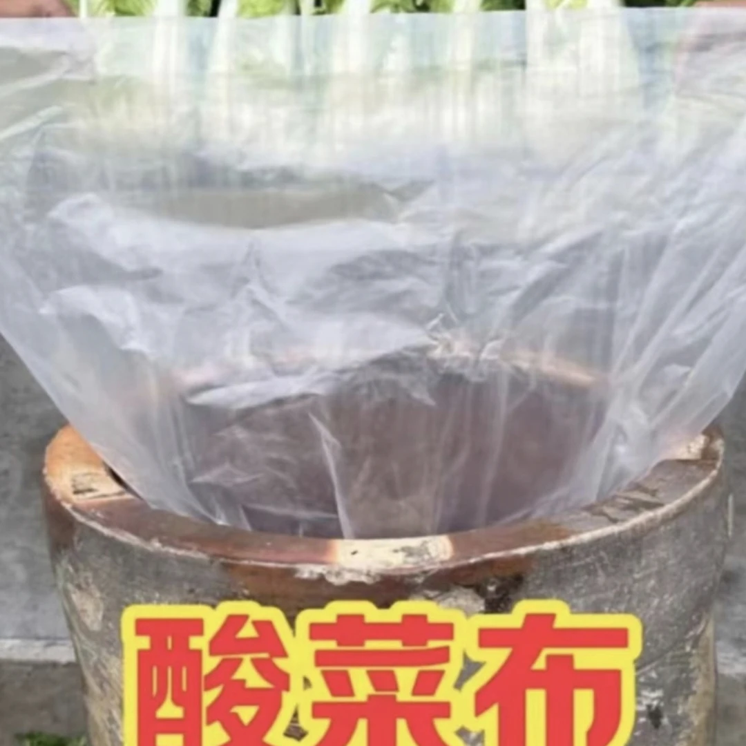 酸菜布加大加厚食品级