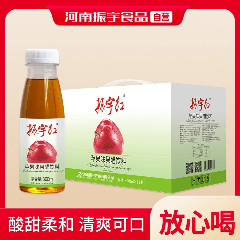 振宇红苹果味果醋饮料300ml*12瓶  振宇红苹果醋