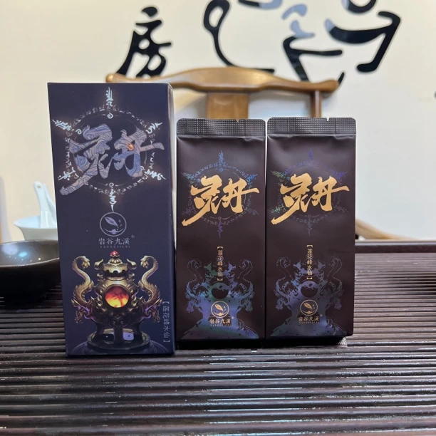 【灵丹】莲花峰水仙 品鉴装2泡装  17克 武夷山岩茶