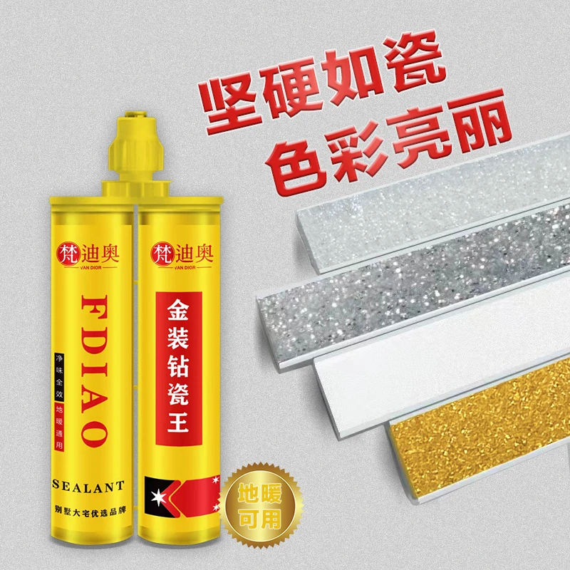 环保瓷砖美缝剂墙地面专用工厂防霉美缝胶厨房卫生间专用真瓷勾缝