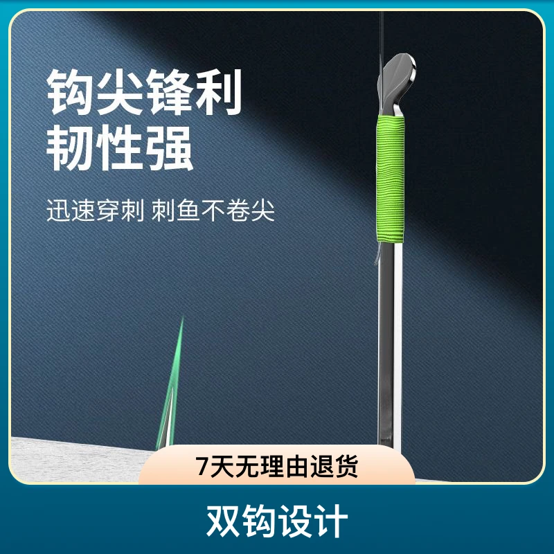 无结子线双钩成品鲢关东手杆专用鲢鳙新关东大物正品花鲢大头鱼钩