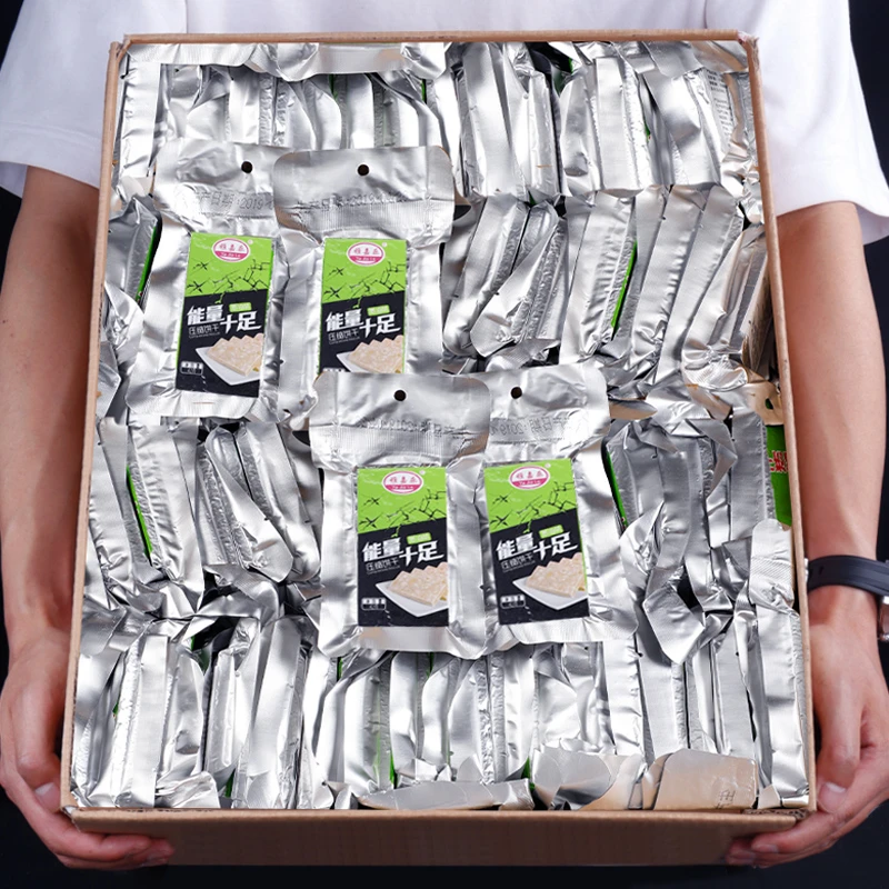 口味饼干单独小包装抗饿压缩奶香户外干粮充饥食品户外上班族