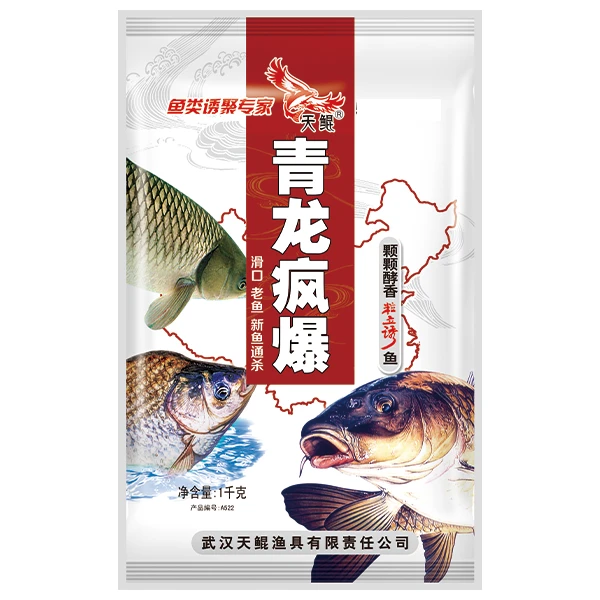 天鲲黑坑鲤鱼青鱼打窝颗粒青龙疯爆1000g