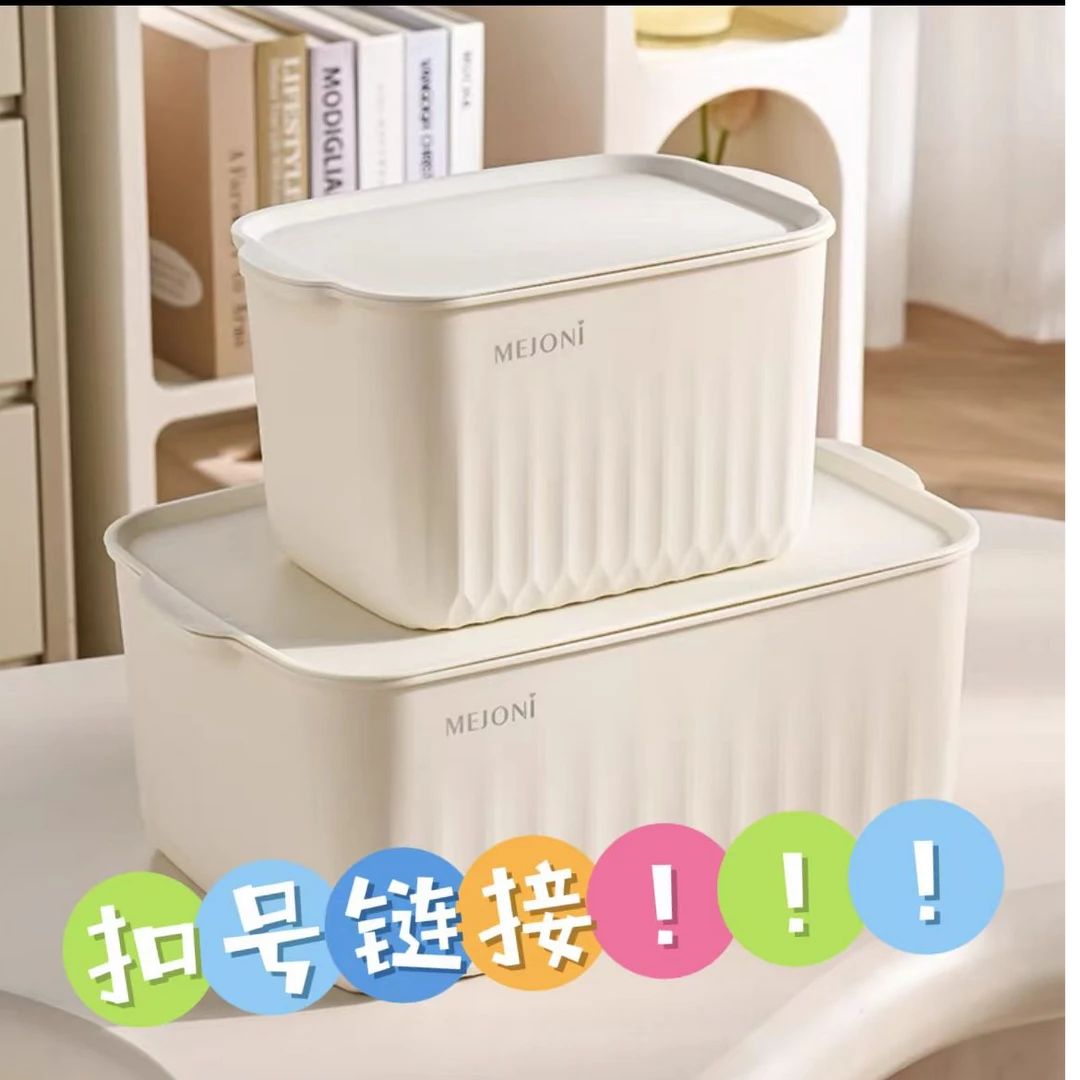 --娜娜家居日用百货类产品