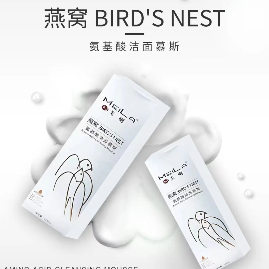 美喇补水保湿清洁洁面乳慕斯燕窝洗面奶氨基酸珍珠精华青春净颜
