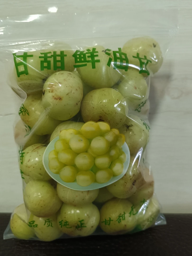 《顺丰包邮》新链接冲销量（高品质）精选金灶三捻油甘，爆满多汁