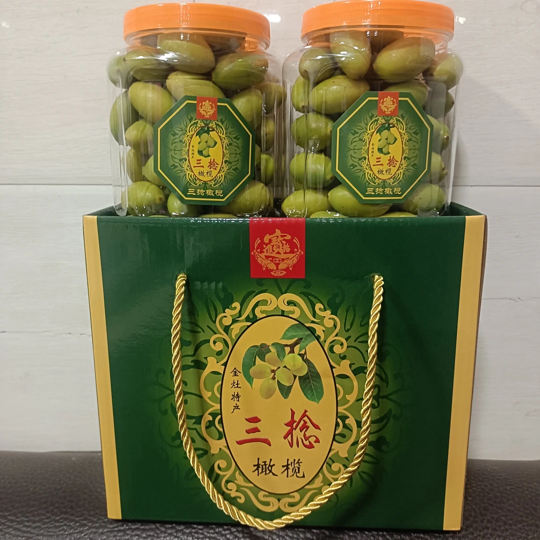 金灶新树丛三捻橄榄（两斤装）