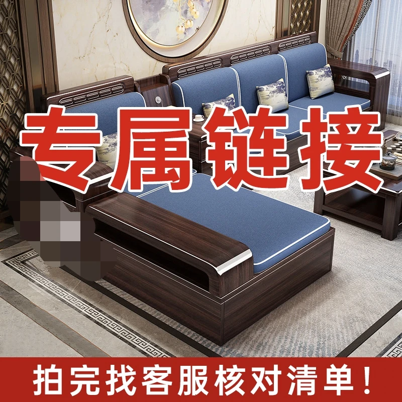 【专属】【专属】拍下找客服核对下单东西款式 合夕专属连接沙发等