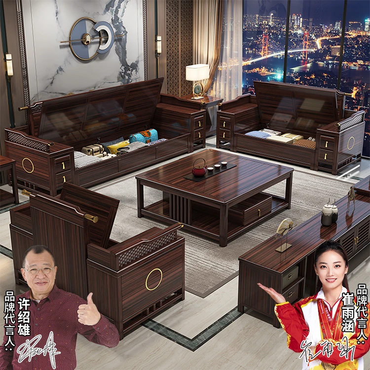 乌金木现代别墅客厅大小户型简约2025冬夏两用储物家具轻奢新中式