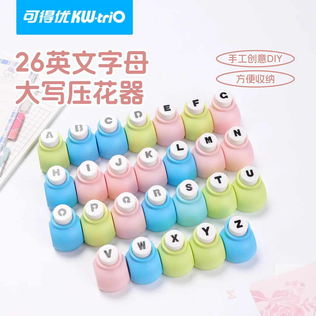 彩色图案26英文字母大写压花器迷你儿童手工DIY工具压花造型套装