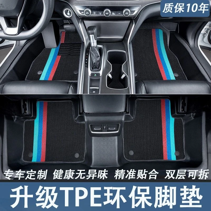 千福牛【千款车型】专车定制专车专用耐磨双层TPE全包围汽车脚垫