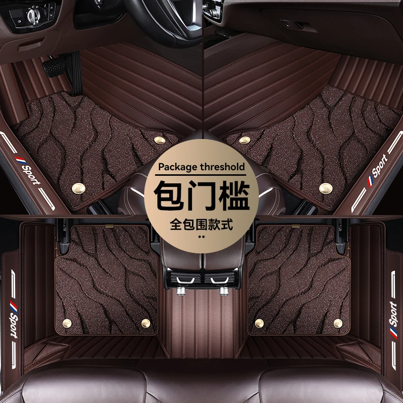 【包门槛-千款车型】专车定制专车专用耐磨包门槛全包围汽车脚垫