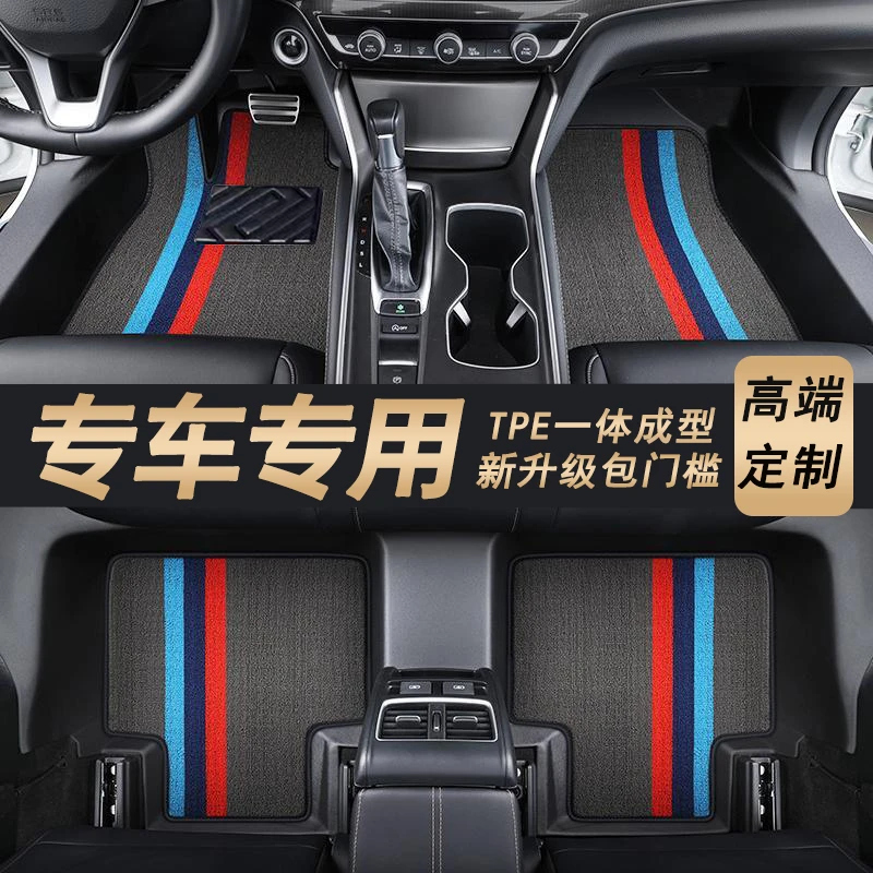 千福牛【林肯专用】林肯Z MKC MKZ MKC MKX包门槛TPE全包围汽车脚垫