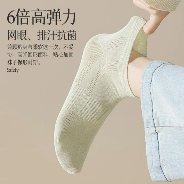 春夏秋女舒适女士薄款贴身袜子防臭中筒女袜抗菌袜纯色休闲百搭袜