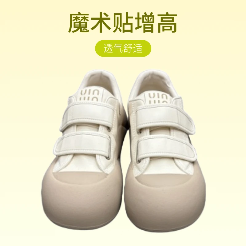 韩系魔术贴厚底鞋舒适软底运动秋季新款爆款旅游鞋透气运动鞋女款