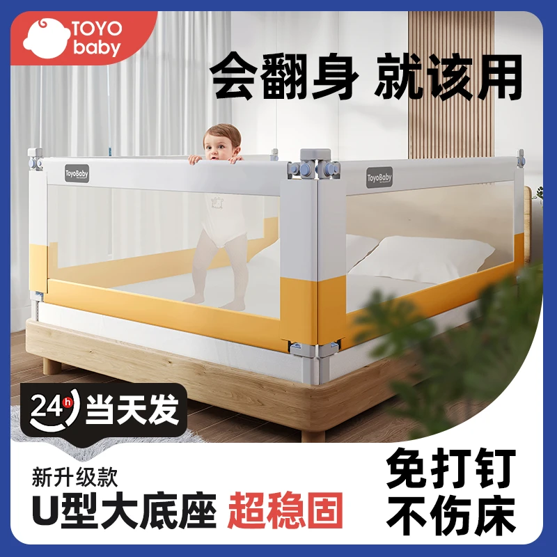 婴儿床围栏护栏免打孔加厚防摔无缝儿童床边床上挡板围栏床围