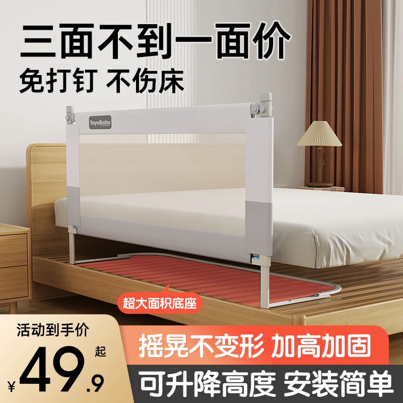 床围栏护栏儿童宝宝加固婴儿组合防掉加厚床围栏婴儿围栏床围