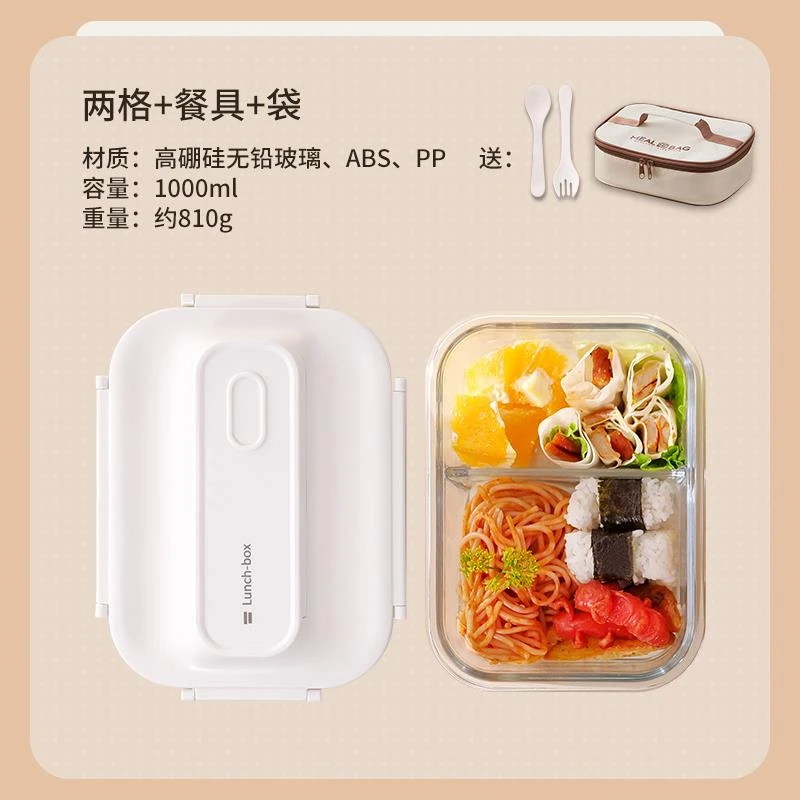 德国进口促玻璃饭盒上班族带饭餐盒微波炉烤箱加热专用便当盒分隔