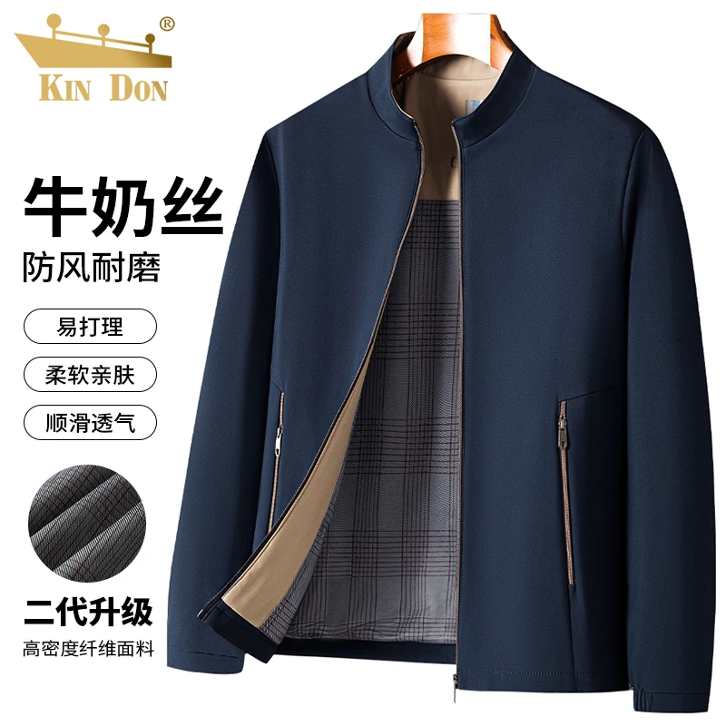 金盾男士商务休闲爸爸装立领夹克2025春秋季男装中年时尚纯色外套
