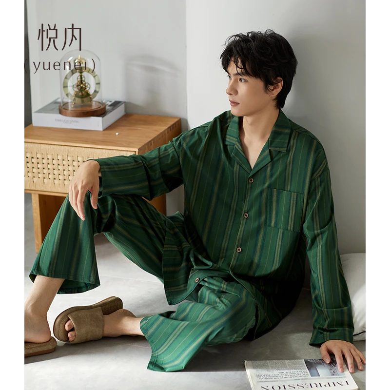 悦内睡衣男士春秋季秋款长袖纯棉家居服男款条纹宽松高级感男套装
