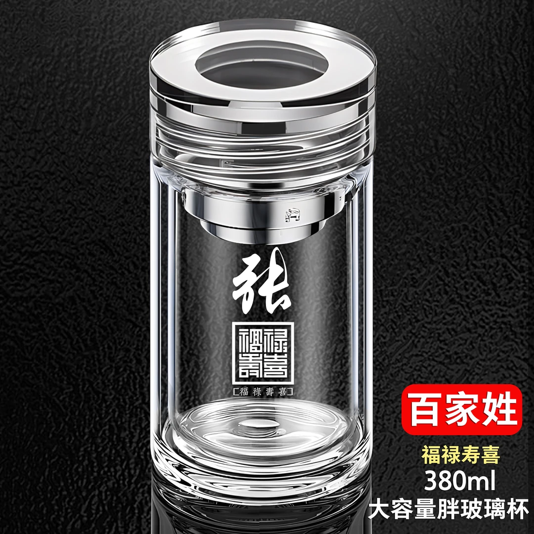 高颜值加厚矮胖双层玻璃杯定制logo刻字杯家用透明隔热泡茶杯水杯